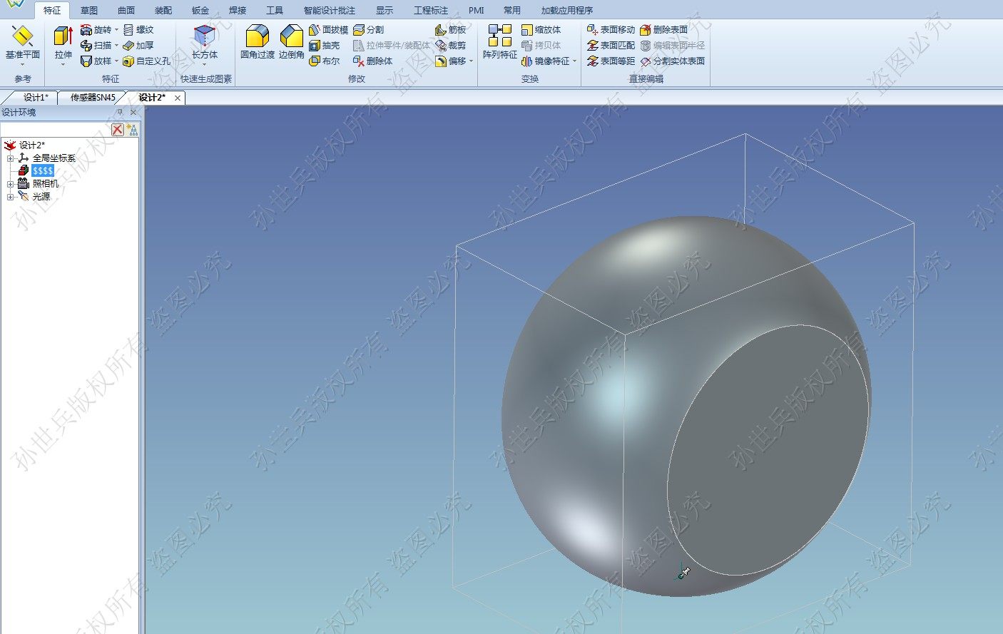caxa软件 2016实体设计 三维制图caxa软件3d画图软件正版安装包