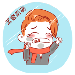 卡通 漫画 设计 矢量 矢量图 素材 头像 240_240 gif 动态图 动图