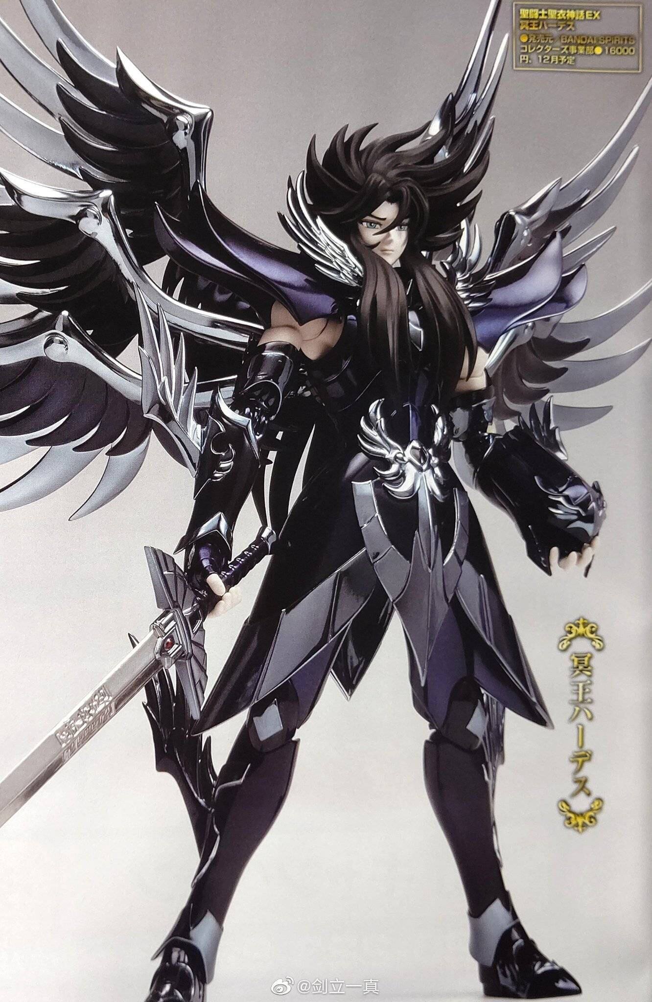 樱漫万代圣衣神话ex圣斗士星矢冥界篇冥王哈迪斯ex20现货