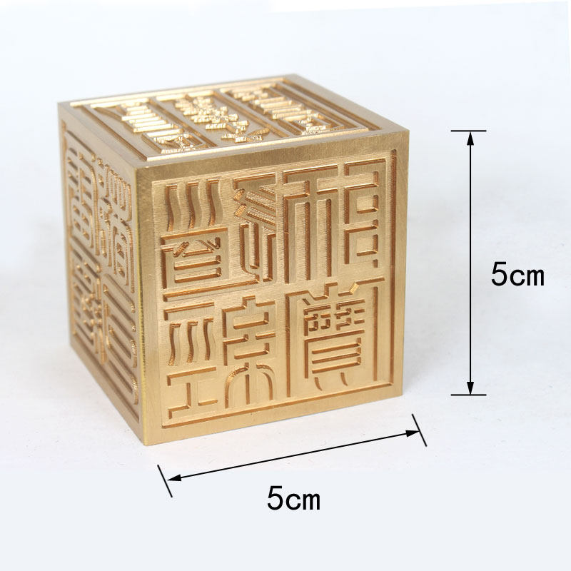 道教纯铜道经师宝文昌帝君五雷斩鬼雷霆都司太上老君九天玄女法印