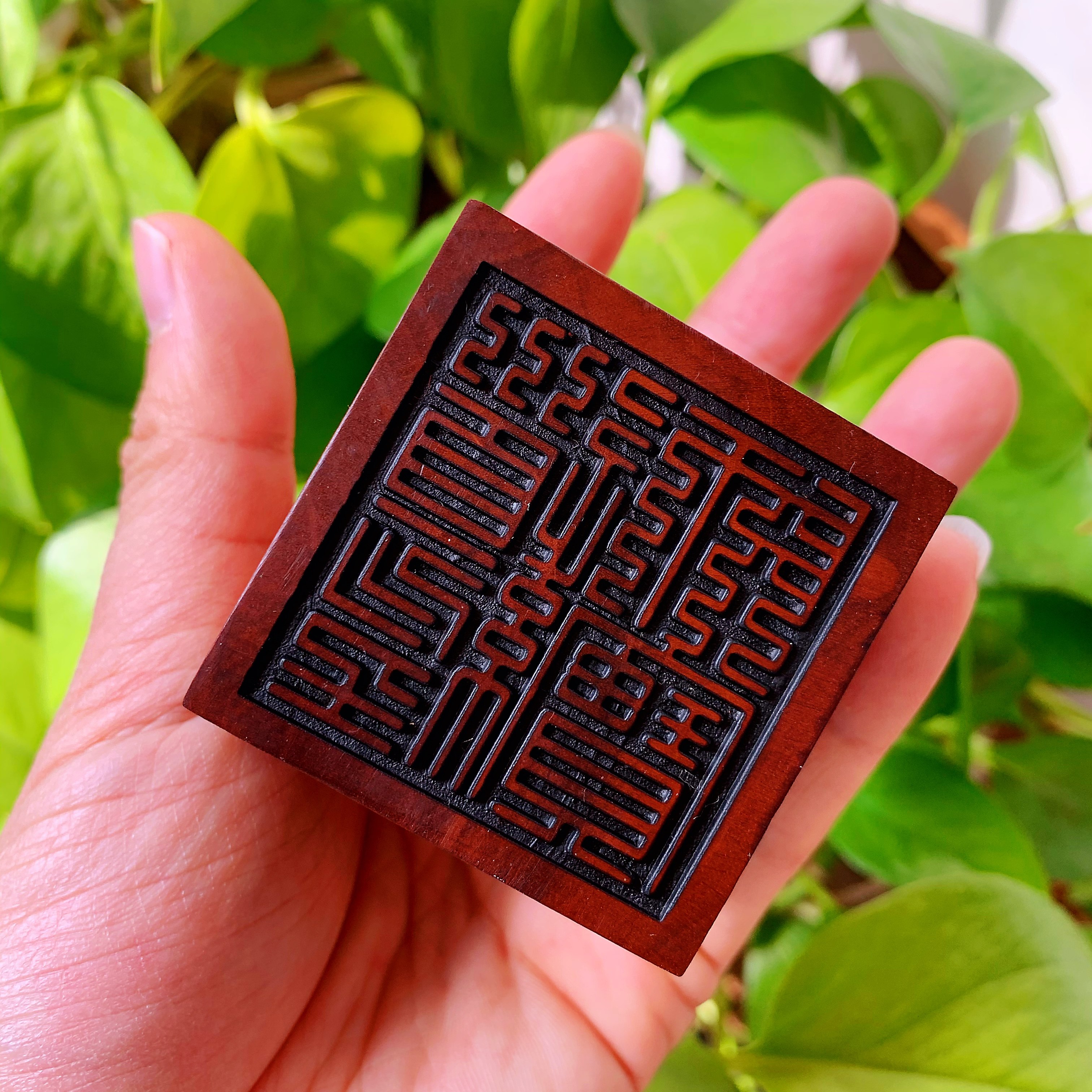 古道斋包雷击木雕道经师宝法印道家三宝道士木雕