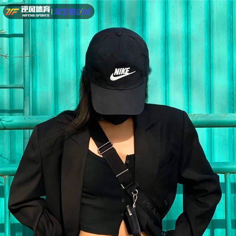 nike耐克帽子男女2020秋季新款休闲运动户外运动帽