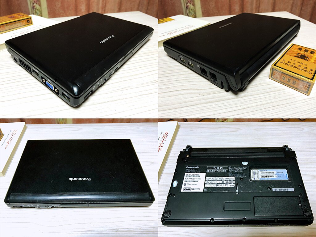 松下10寸军工笔记本电脑高配酷睿i5极速固态j9j10笔记本电脑