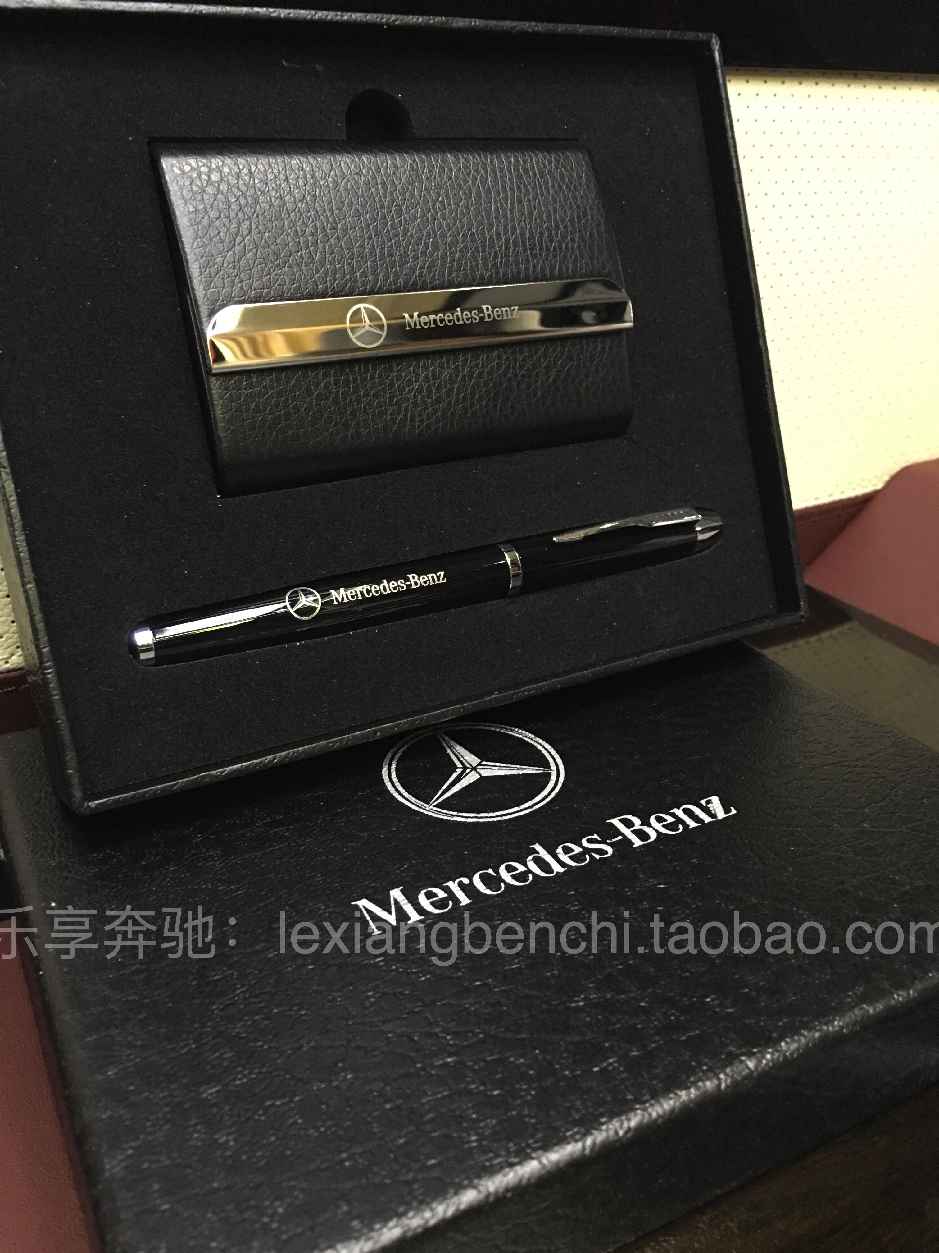 benz梅赛德斯奔驰 名片夹签字笔礼盒套装 4s交车售后积分兑换礼品