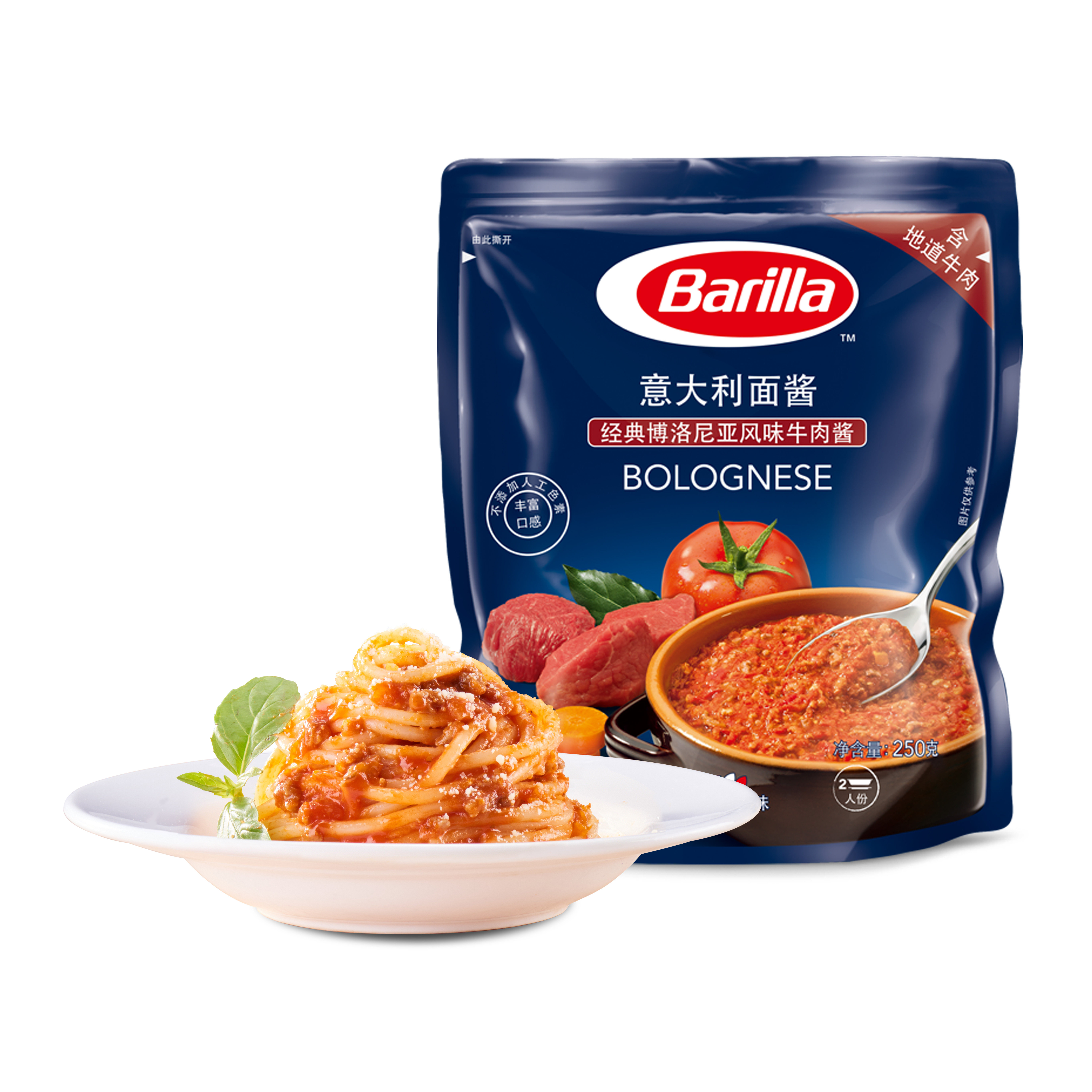 百味来意大利面酱汁250g 袋装 经典 博洛尼亚风味西餐意面调料 - 爱购