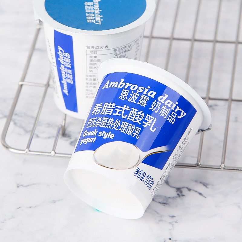 酸奶恩波希腊风味1kg原味低糖组合冷藏鲜味酸奶
