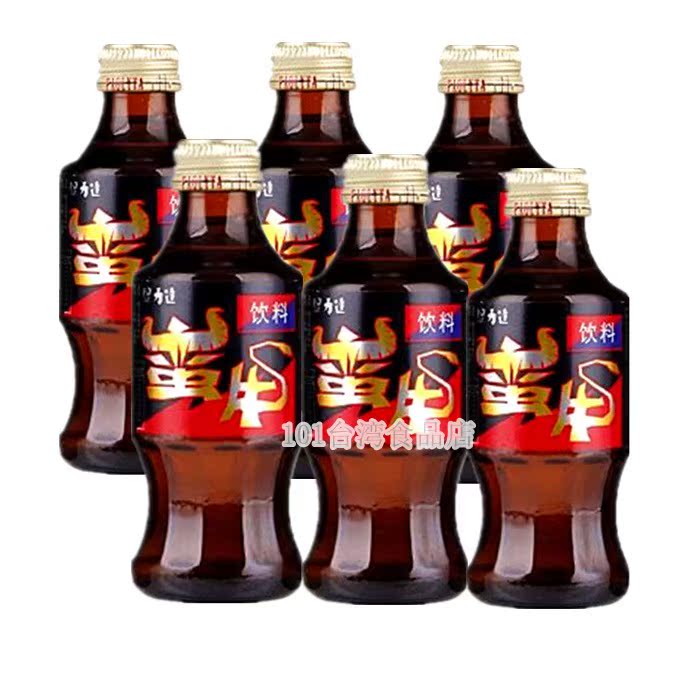 包邮台湾进口力达蛮牛功能饮料160ml6瓶维他命功能饮料饮品