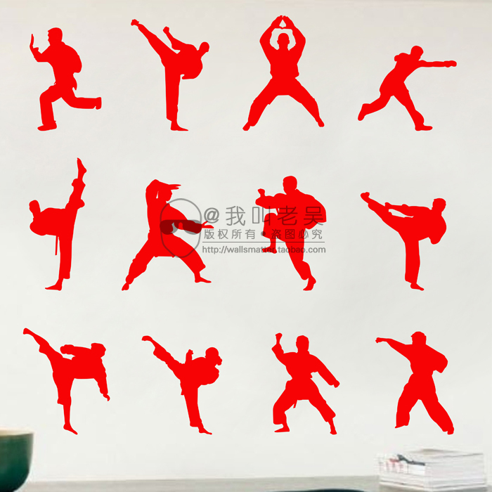 动作武术人物散打格斗道馆健身房练功装饰体育墙贴