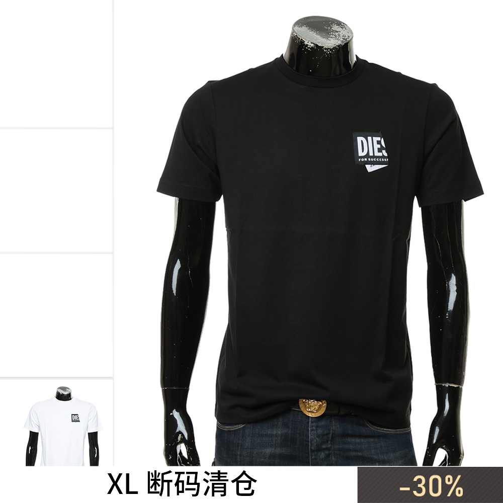 叁仟良品 Diesel 迪赛 潮牌 男士ogo贴花短袖圆领T恤A02369 0HAYU