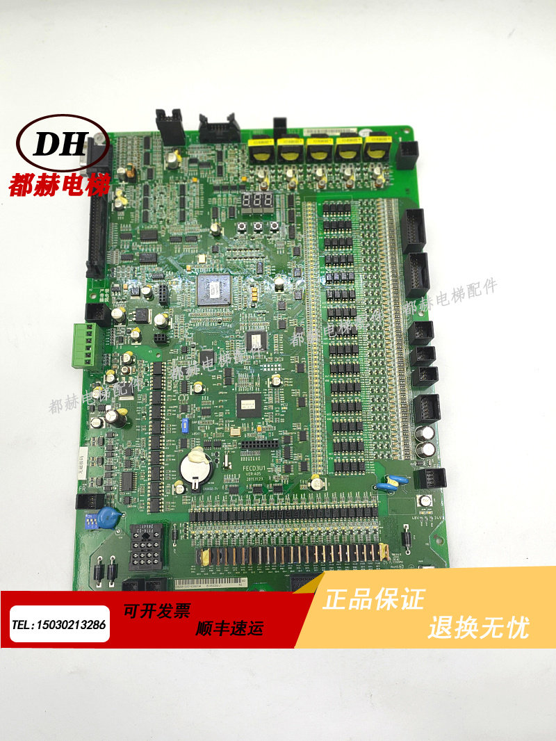 电梯主板日立hgphgemcub03fecd3u1原厂全新现货实拍pcb电路板