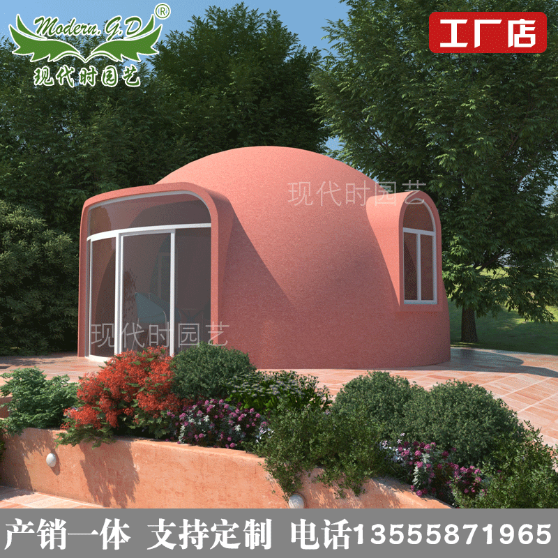 房子新型模块拼装户外网红弧形落地球形房屋集装箱