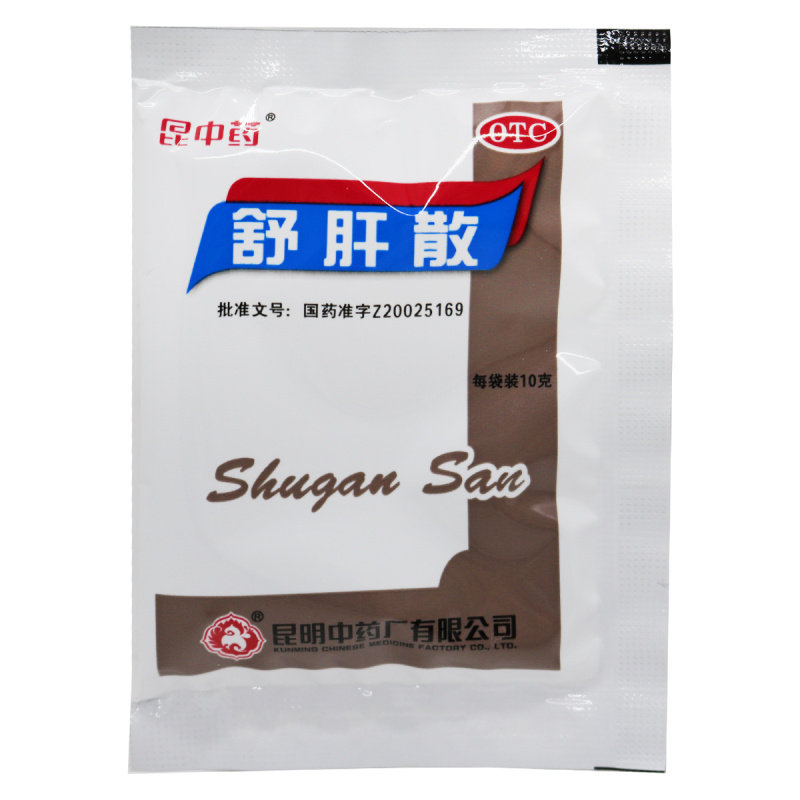 88包邮昆中药舒肝散10袋胸腹胀痛散郁月经量少调理气血黄褐斑