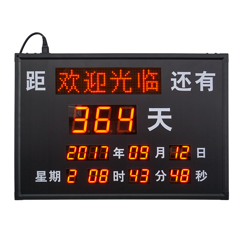 定制天数倒计时led数字数字显示显示屏距离中考高考led显示屏