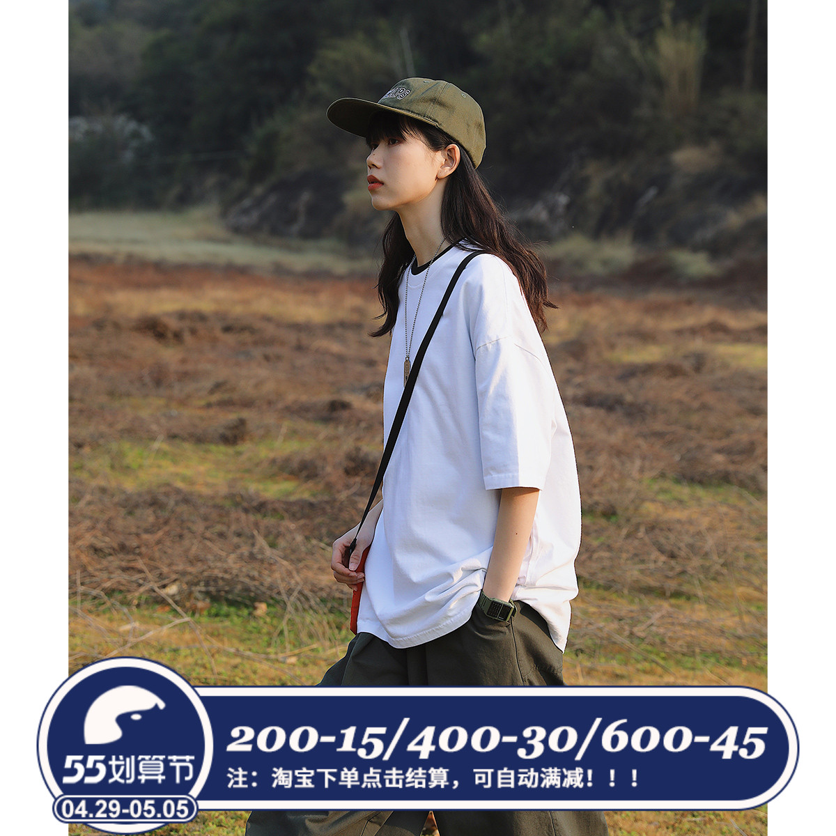 KOUEMGI空味重磅250G夏季oversize白色t恤短袖男宽松日系ins潮流