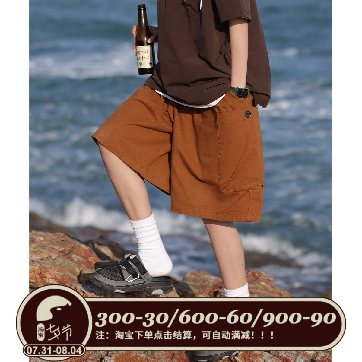 KOUEMGI空味 日系复古松紧腰工装短裤男宽松阔腿休闲百搭五分裤