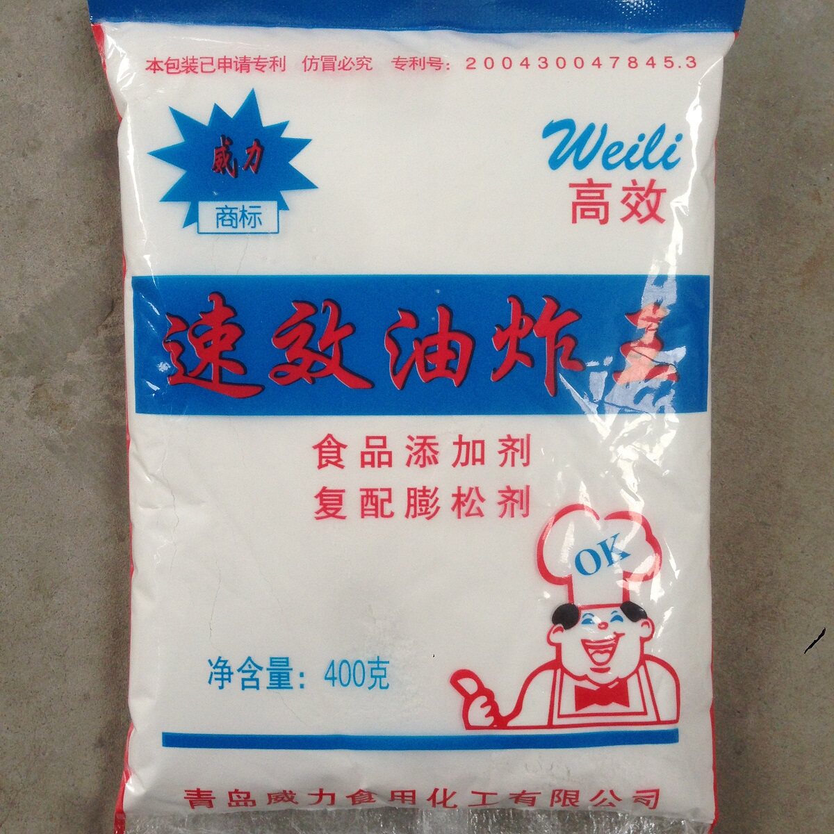 油炸威力速效麻花豆腐食品油条烘焙膨松剂膨其它食品添加剂