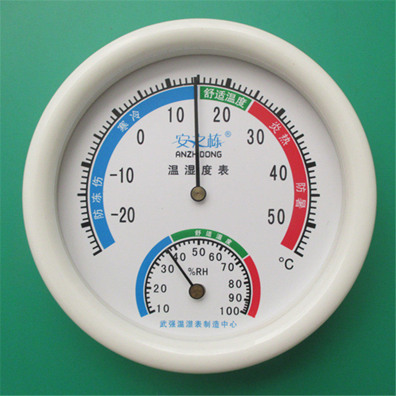 湿度计温湿指针温湿度gjwsa4表桌两用温度干湿温度计温湿度计