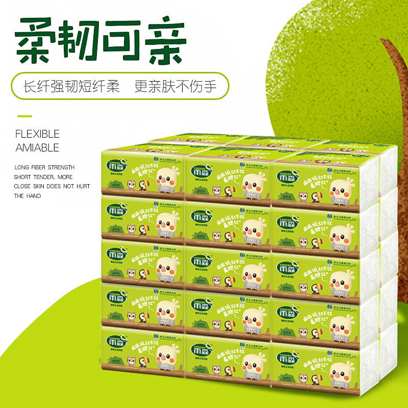 雨森抽纸批发6包面巾卫生纸巾餐巾纸婴儿纸抽原浆家用家庭装