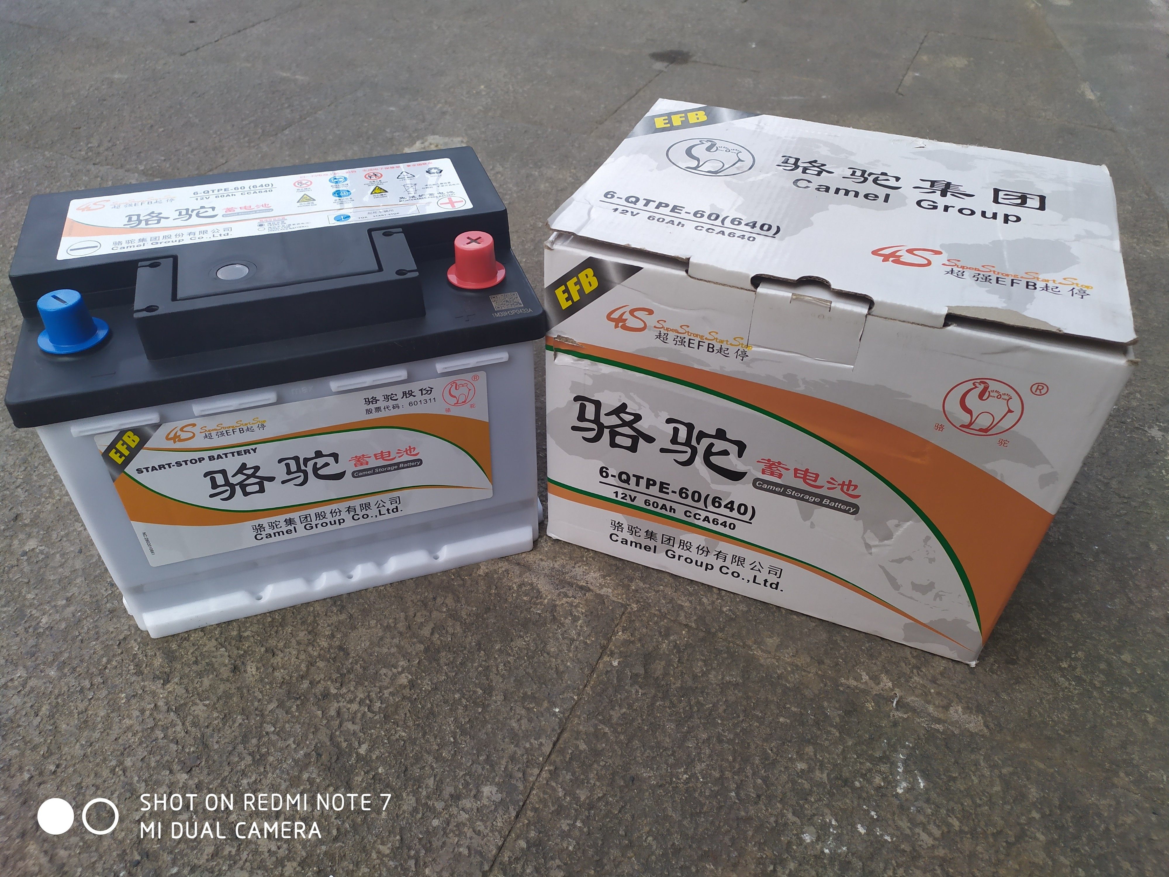 骆驼60efb启停蓄电池适配本田思域缤智xrv哈弗汽车电瓶