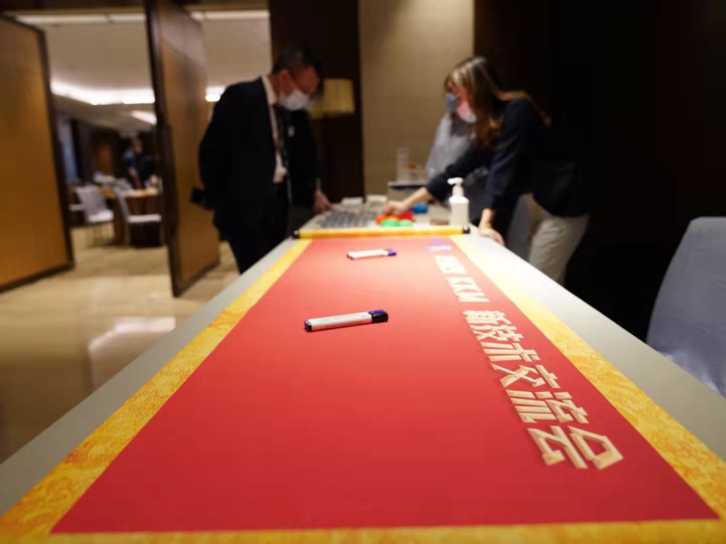 签到同学会卷轴结婚礼签名名册聚会商务企业开业礼金簿