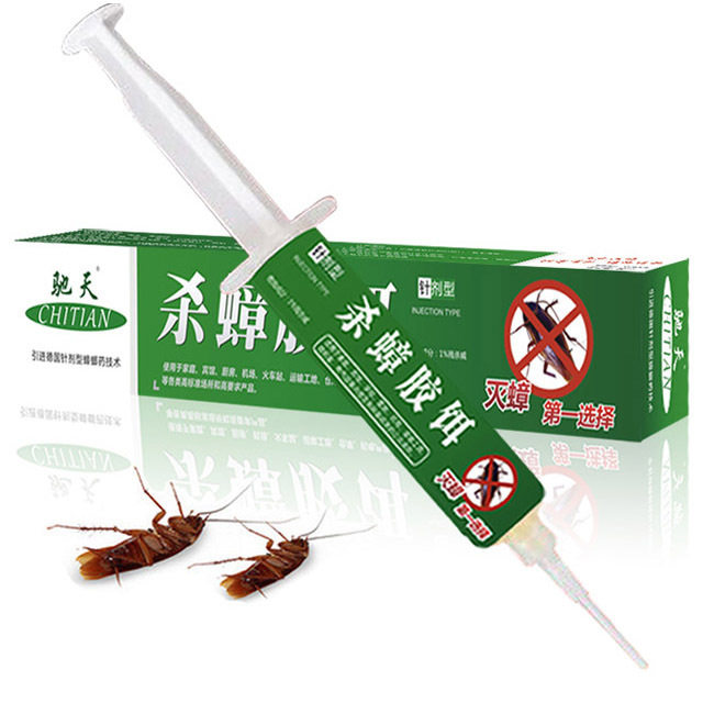 买2送1驰天杀蟑胶饵灭蟑螂药全窝端屋除虫捕捉器家用全巢浇灭