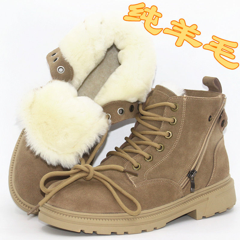冬季加绒加厚羊毛男棉鞋冷库保暖靴子高帮劳保棉鞋皮毛一体防寒靴