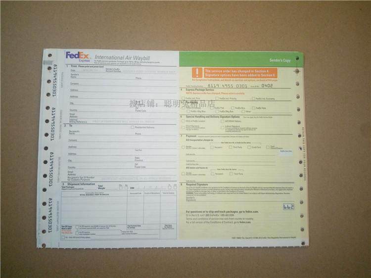 运单联邦面单快递单联邦fedexfedex中英文英文标签打印纸