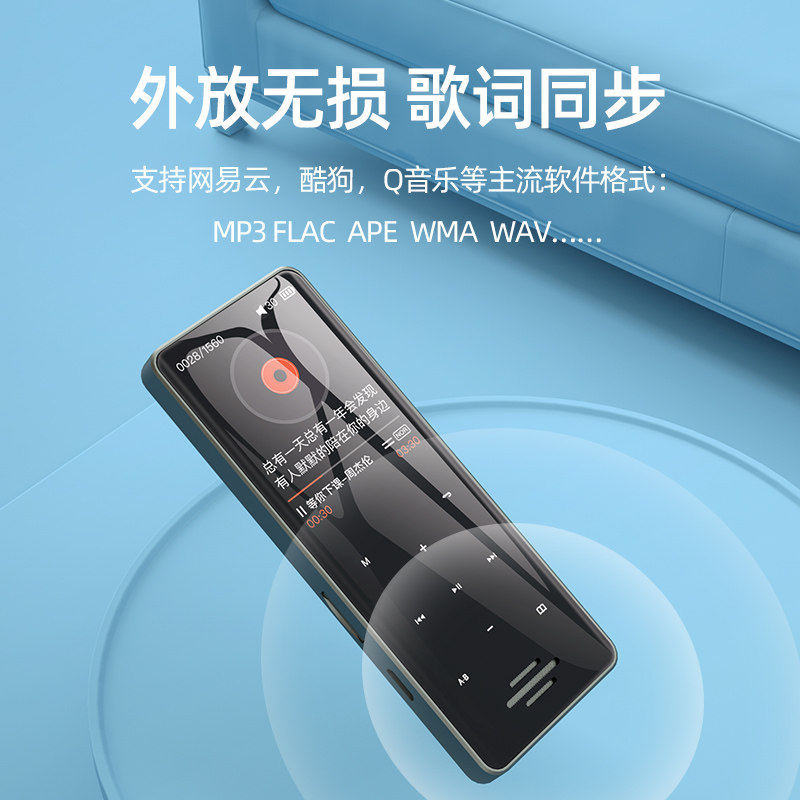 纽曼a65词典mp3牙外随身听学生音乐mp3