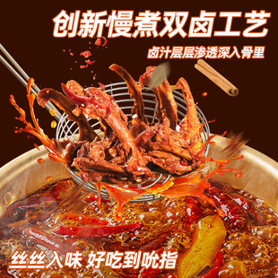 恋上鸭麻辣鸭脖子鸭翅鸭锁骨整箱鸭货零食大礼包鸭爪卤味礼盒500g