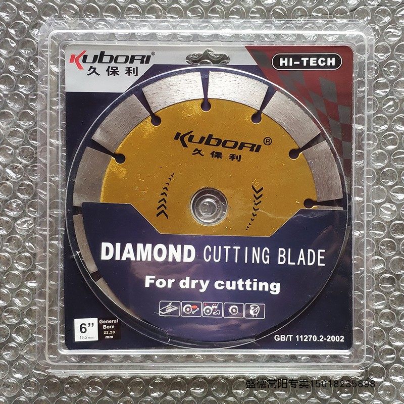 耐用久保利开槽石材石板云石机水泥板承重锋利云石片