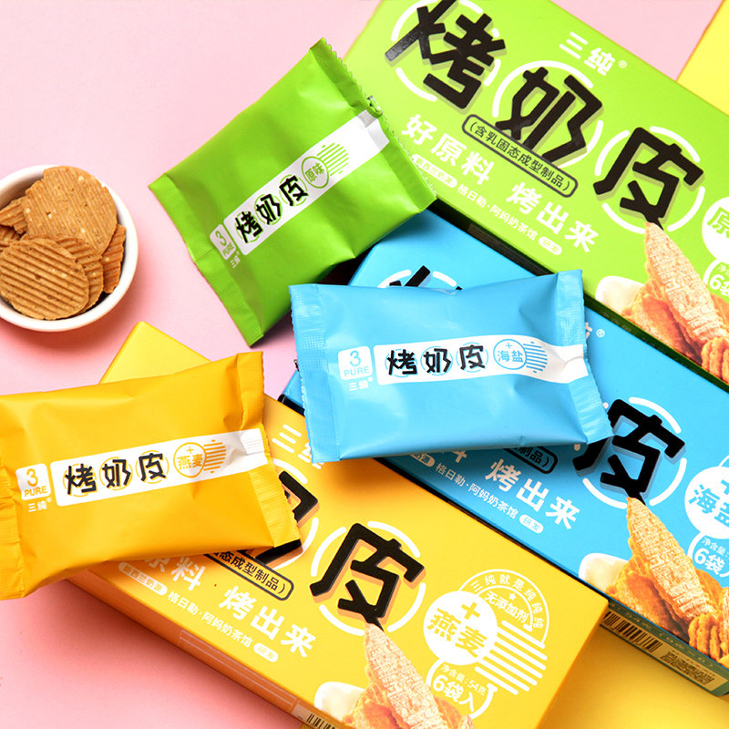 内蒙古特产三纯烤奶皮3口味可选 奶制品无添加网红零食企鹅市集商品