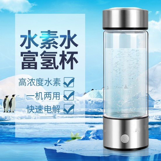 康仁泉富氢水素水杯小分子团电解弱碱性机日本水素杯便携养生杯壶