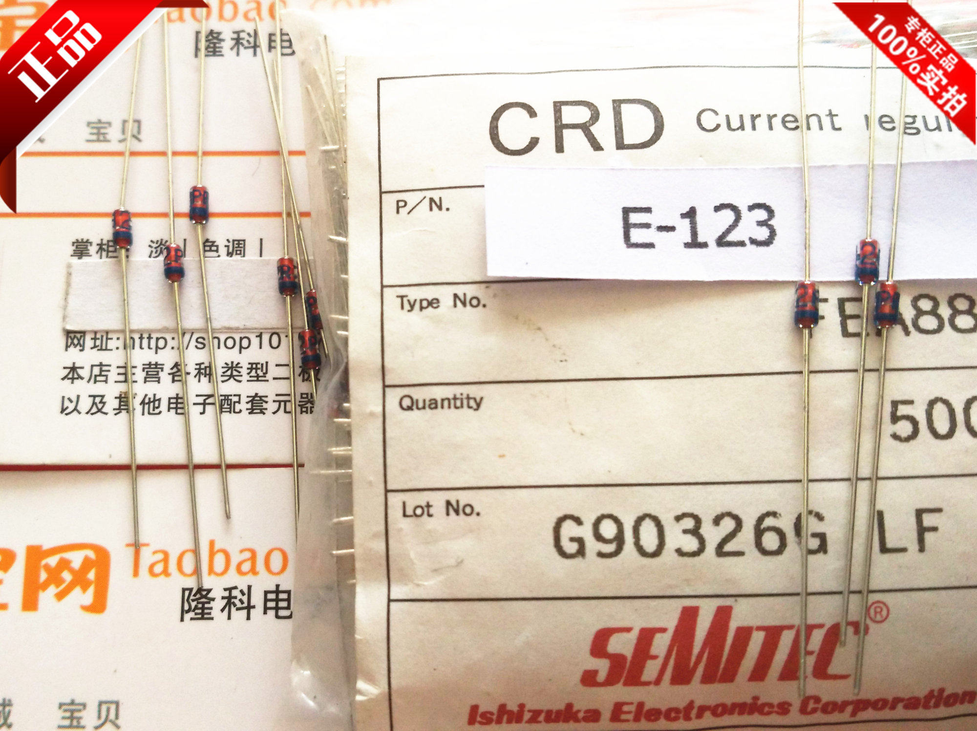 f123限流二极管12ma贴片恒流f123tsemitec日本进口二极管