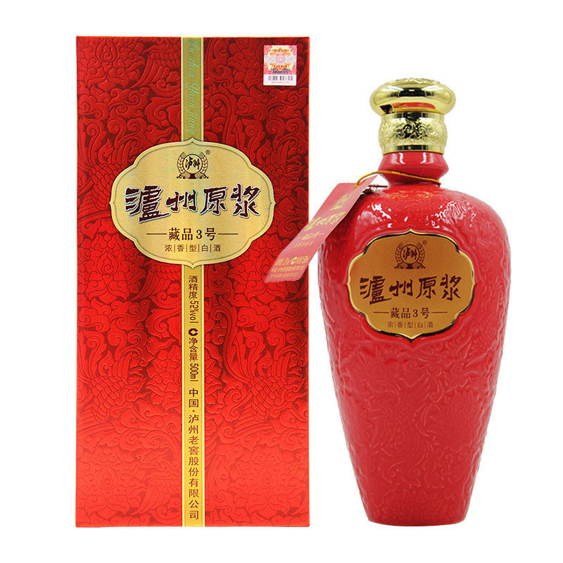 分享收藏进入店铺泸州原浆酒旗舰店