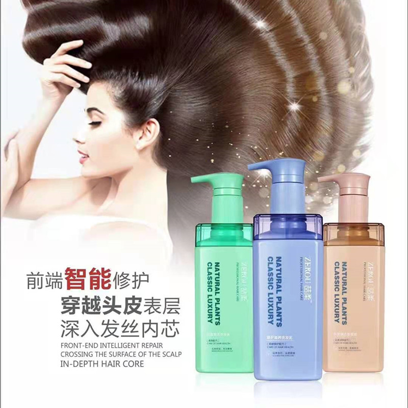 杨梅水在衣服上怎么洗发_世界三大洗发水品牌_世界洗发护发品牌