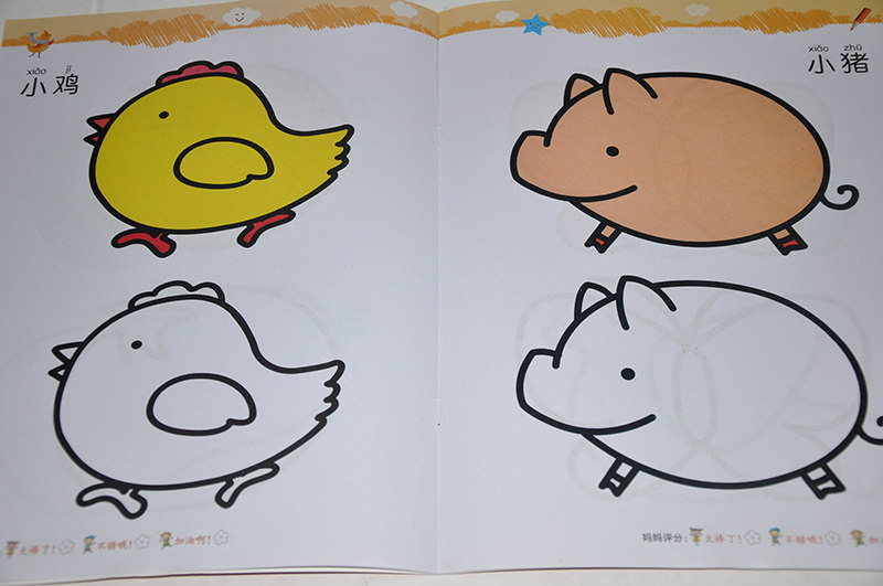 本入门幼儿园 儿童涂色本涂鸦填色画画书 图画课学前教育教学参考资料