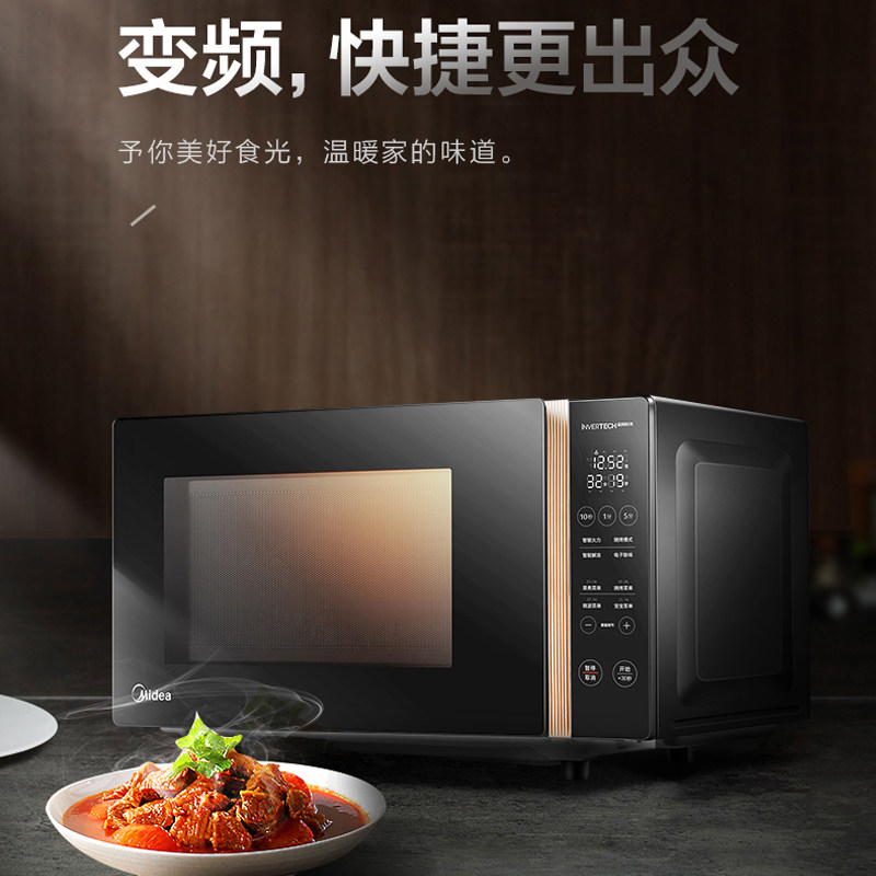 midea美的m3l231f金色微波炉烤箱一体家用小型平板微波炉