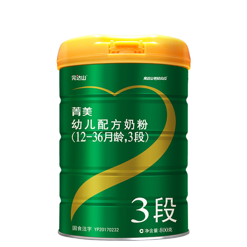 官网旗舰完达山菁美奶粉3段世纪贝贝幼儿配方800g桶三段 含益生菌