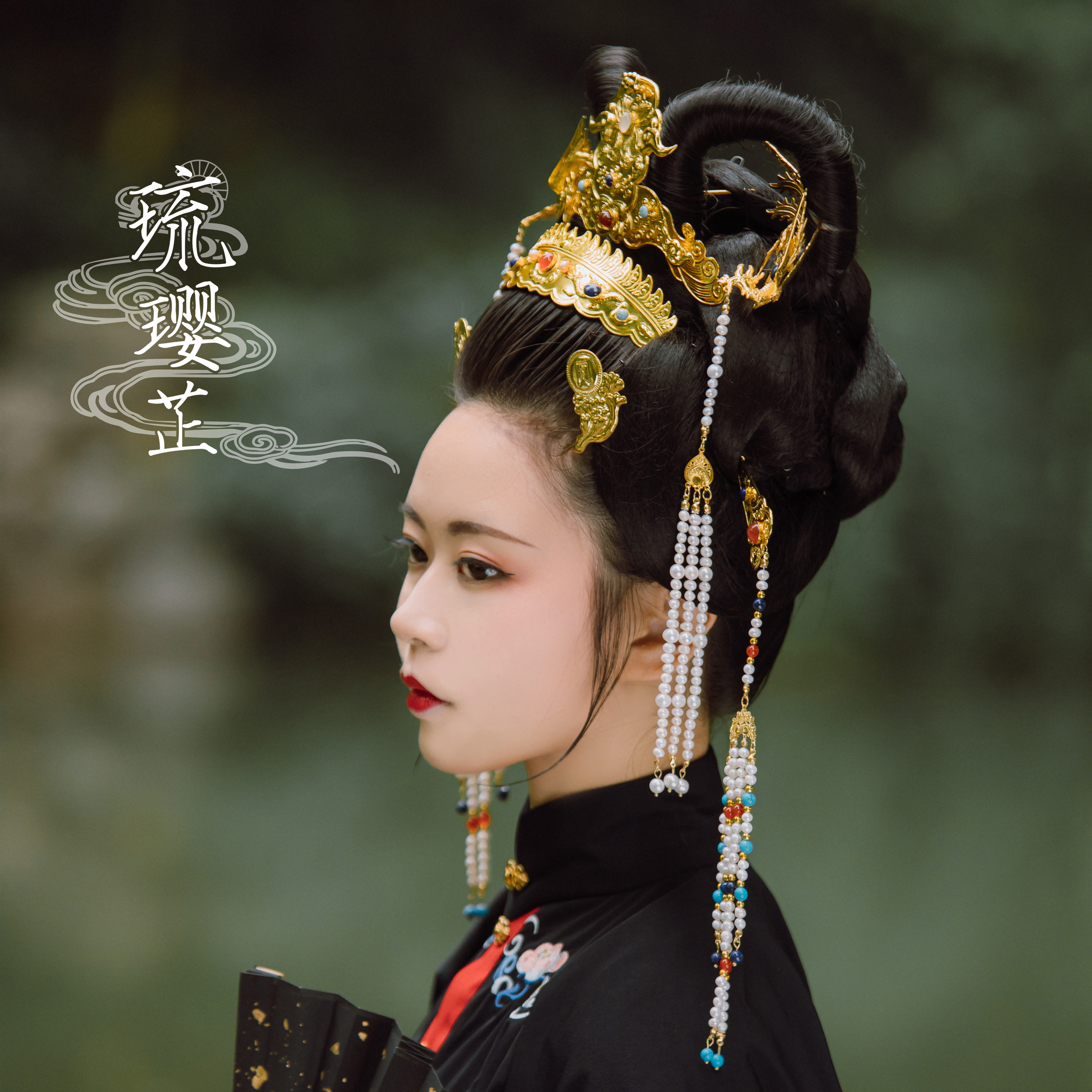 琉璎芷传统统匠首饰汉服头饰明制狄髻头面苏慕发饰