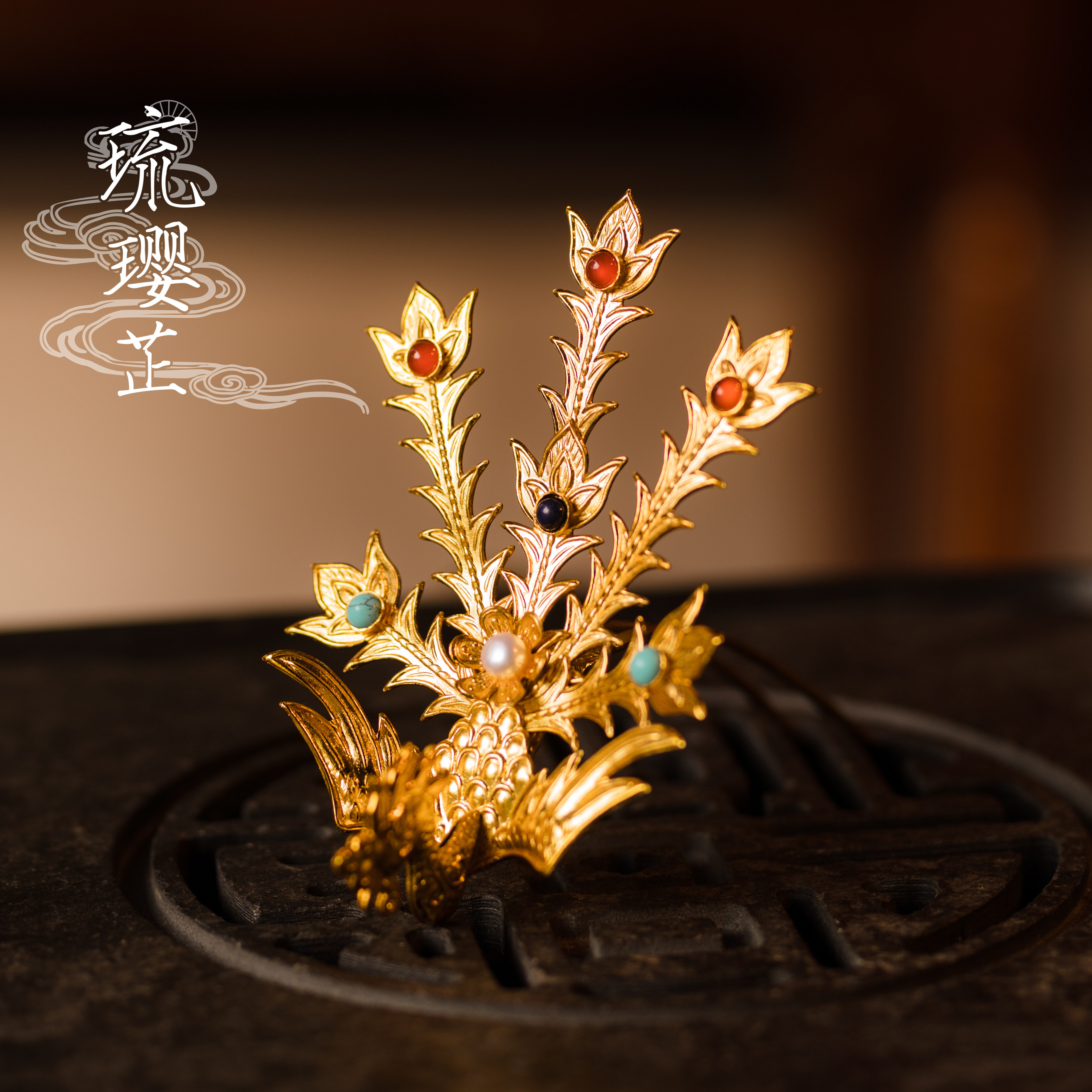 琉璎芷传统统匠首饰额饰古风汉服唐风明凤凰忘却发饰