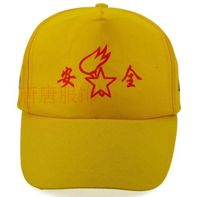 广告定制小学生小黄黄帽安全红绿灯帽可印制logo帽子