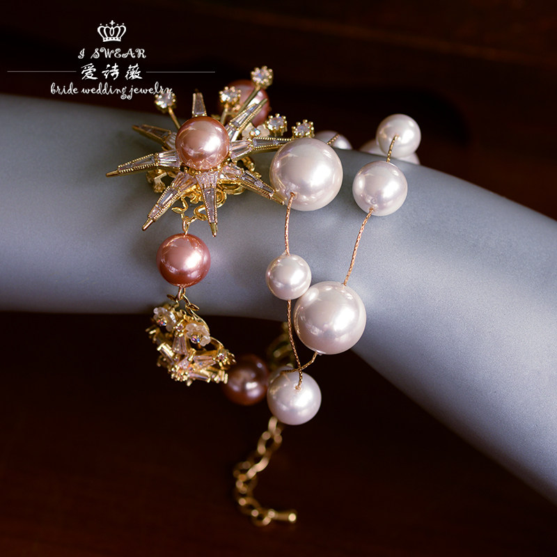 爱诗薇欧式人工珍珠锆石合金手链新娘结婚影楼其它首饰