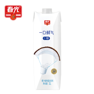 春光食品海南特产生榨椰汁椰奶植物蛋白饮料生椰拿铁
