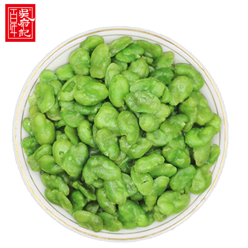 吴府记翡翠透绿无壳兰花蚕豆豆瓣云南保山特产豆类制品