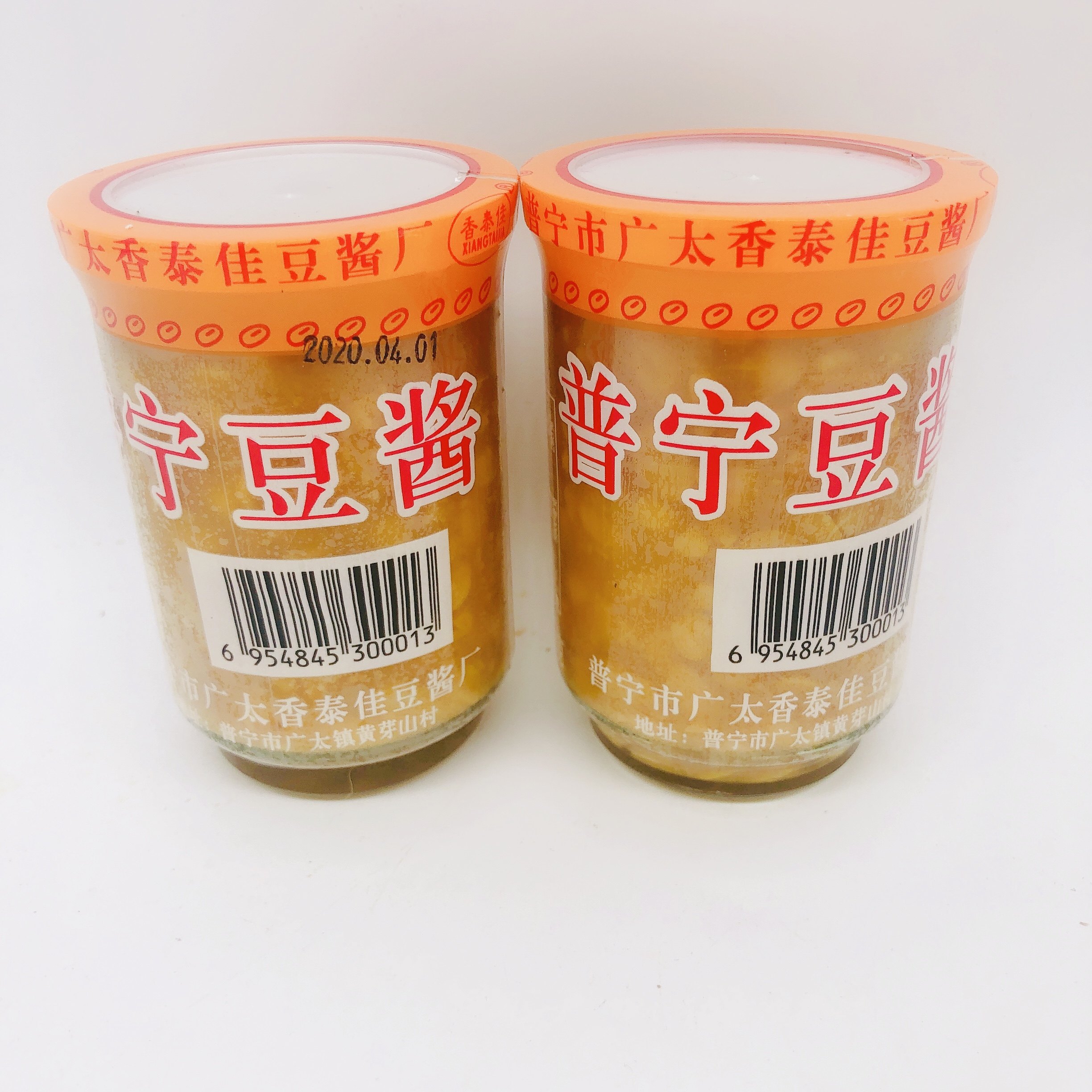 豆酱普宁潮汕特产正宗揭阳砂锅粥黄豆瓣200g豆瓣酱