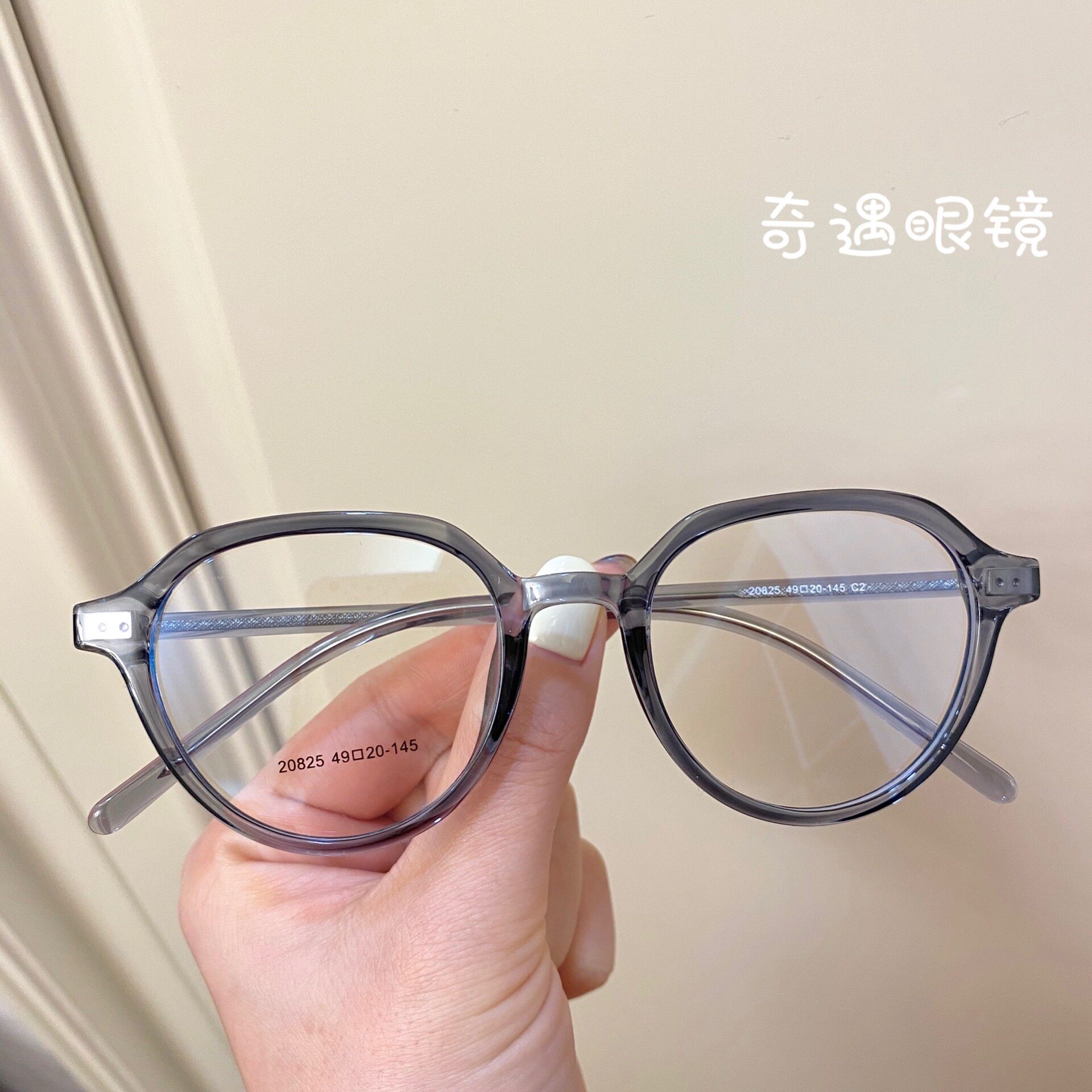 眼镜奇遇多边近视板材女可配有度数小框显脸眼镜架