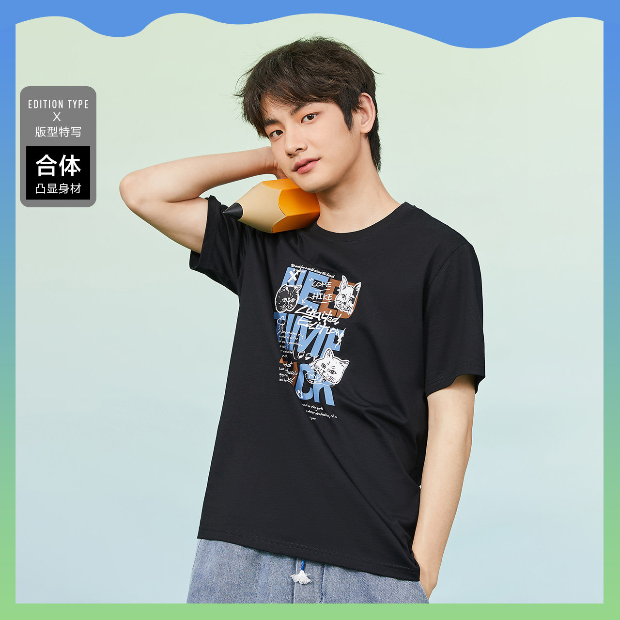 森马短袖恤男2021年夏季新款纯棉韩版时尚印花t恤