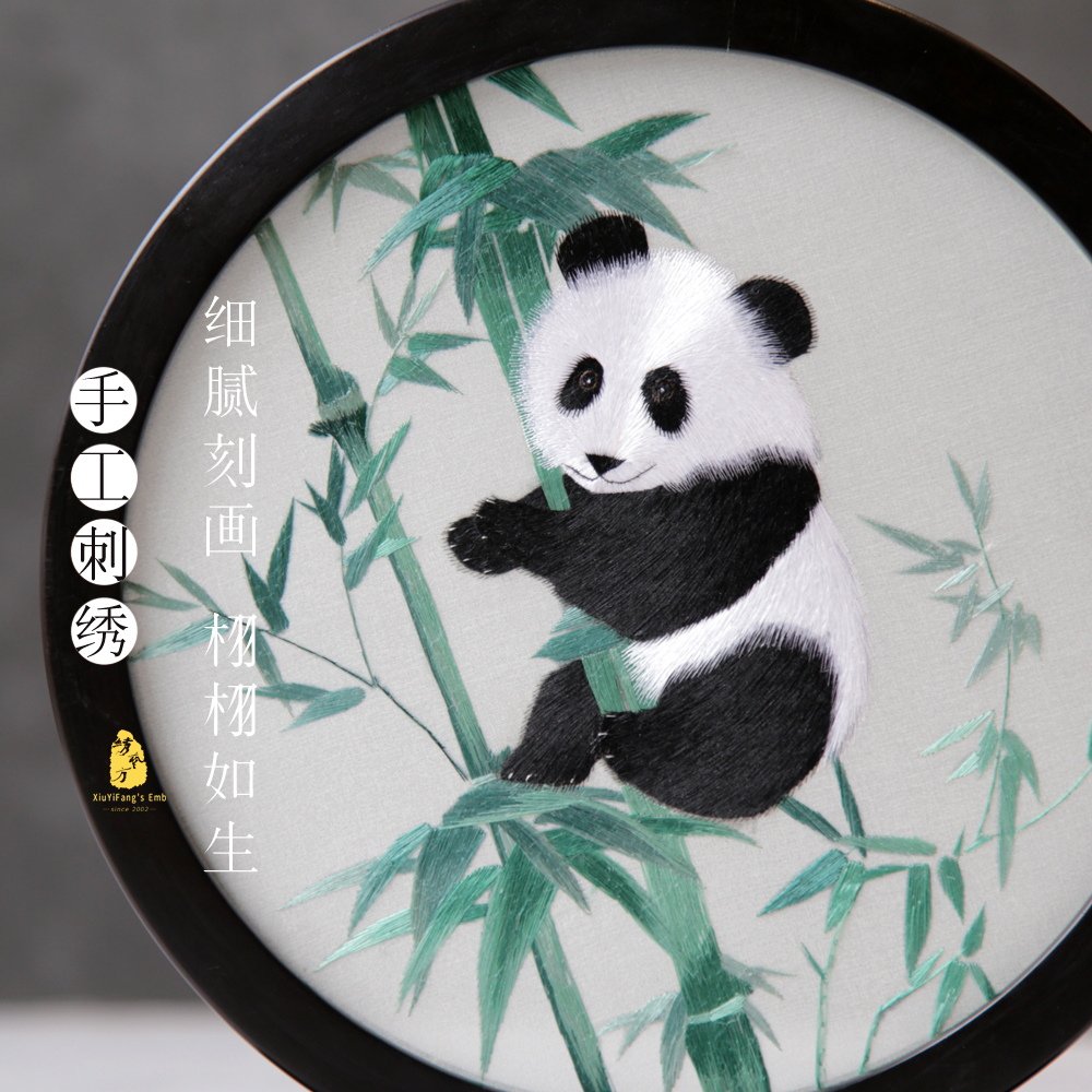 摆件蜀绣手工刺绣熊猫中国国风非遗老外特色刺绣
