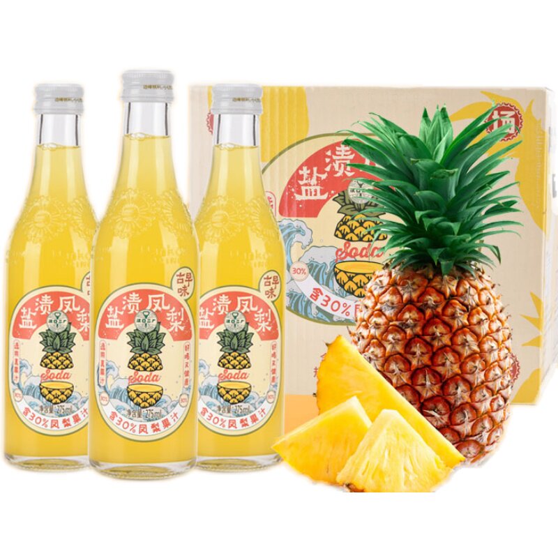 二厂汽水5瓶装盐渍凤梨饮料