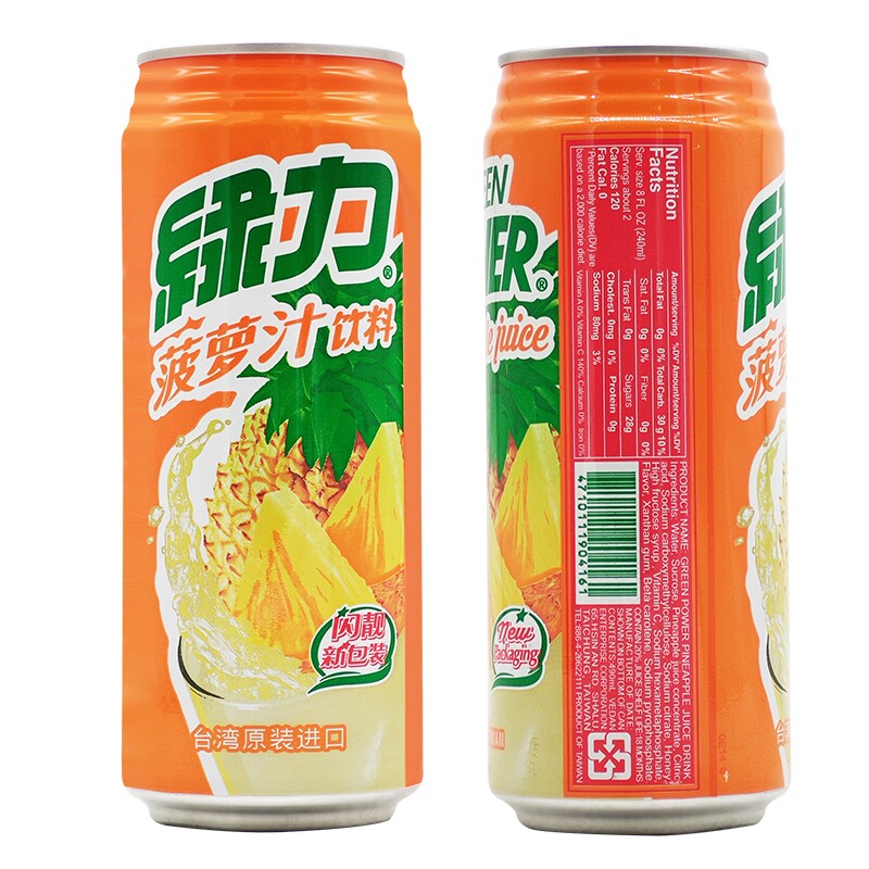 台湾进口绿力菠萝490ml5罐原装果味果汁饮料果味